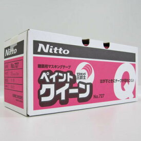 【スーパーシーリングテープ No.727（ペイントクイーン）18mm 小箱】サイディングボード用シーリングテープ
