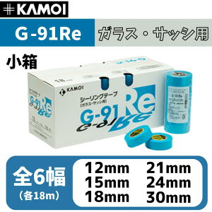 JyNo.G-91RezS6 12mm 15mm 18mm 21mm 24mm 30mmb 1 u[ }XLOe[v V[O KXETbVEplp JC