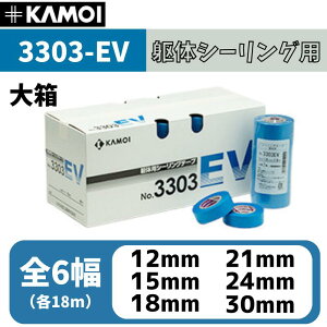 JyNo.3303-EVzS6 12mm 15mm 18mm 21mm 24mm 30mmb唠 1 u[ }XLOe[v V[O ̗p JC