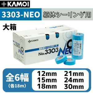 JyNo.3303-NEOzS6 12mm 15mm 18mm 21mm 24mm 30mmb唠 1 u[ }XLOe[v V[O ̗p JC