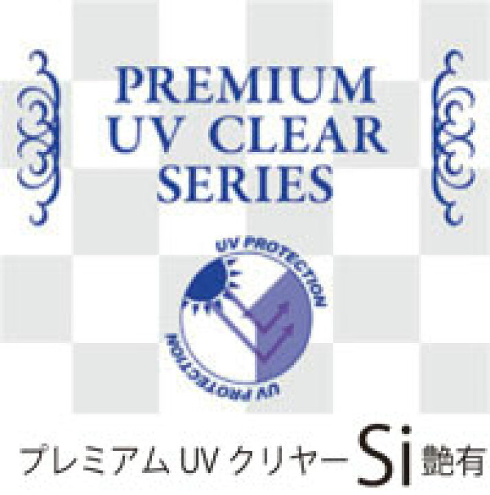 楽天市場】【プレミアムUVクリヤーSi】艶有 15kgセット エスケー化研 : ペンキのササキ