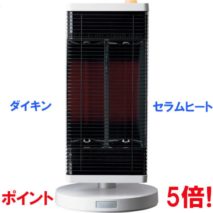 楽天市場】ダイキン 遠赤外線暖房機”セラムヒート” CER11YS-W ダイキン 