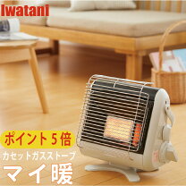 楽天市場】カセットガスストーブの通販