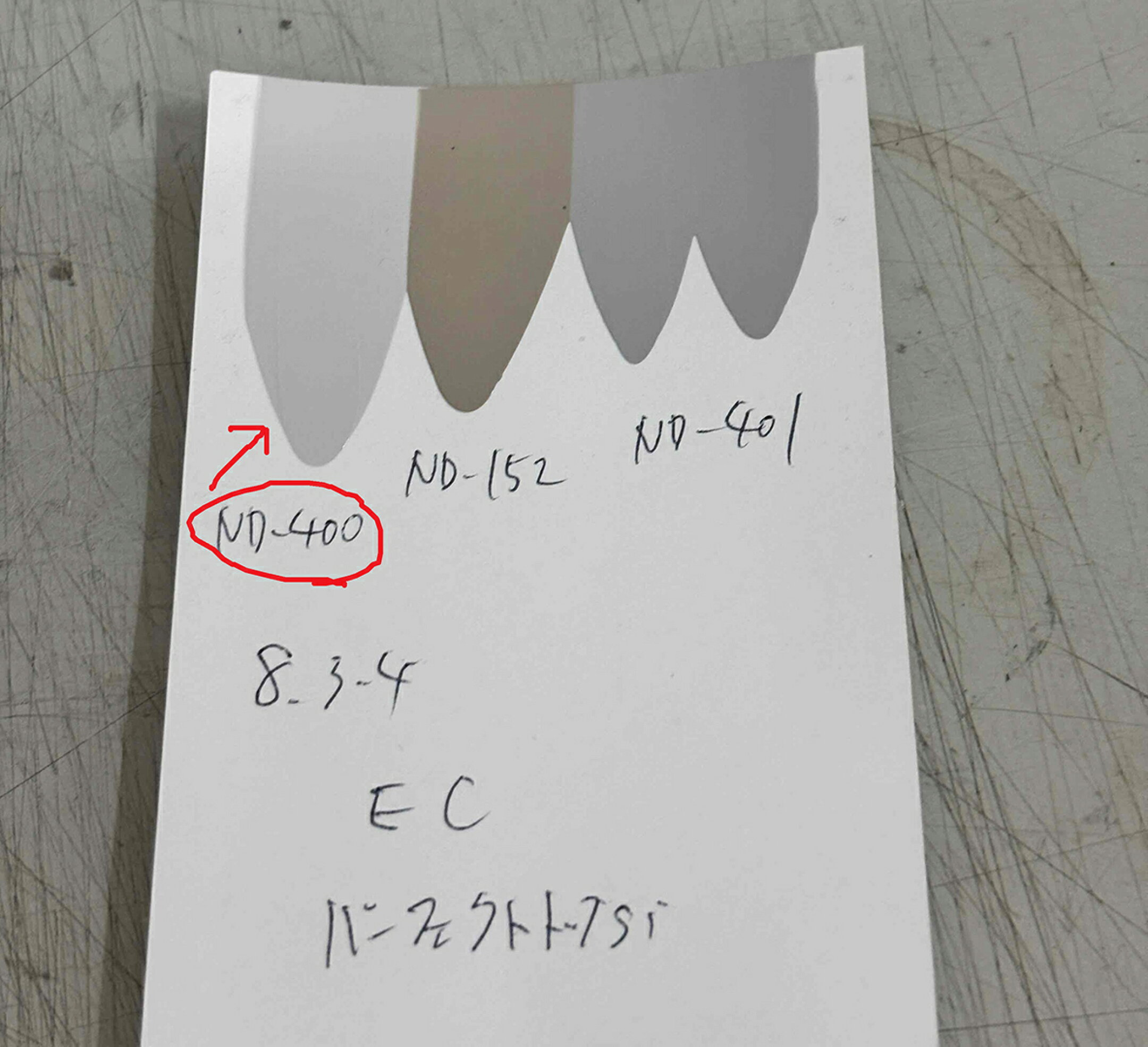 ニッペパーフェクトトップsi