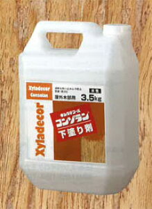 LVfR[R] h 3.5kg @KXP~J