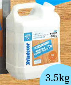 キシラデコールインテリア ファイン トップコート ツヤ有り 3.5kg 大阪ガスケミカル