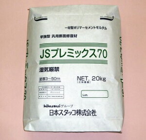 CEfʏCpyʃ|}[ZgyJSv~bNX70z20kg {X^bRi