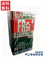 ニッペ ファインルーフSi ニューワイン 15Kセット