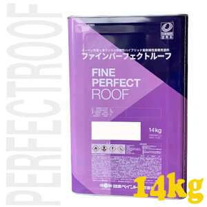 jby@t@Cp[tFNg[t eF@ 14kg