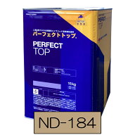 【当日出荷可能！】ニッペ パーフェクトトップSi ND-184 艶有 15kg 日本ペイント