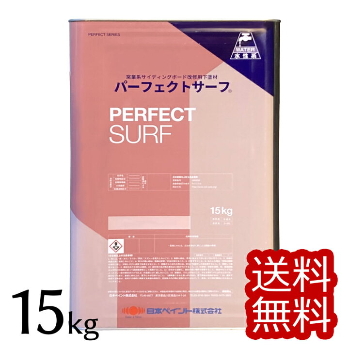 楽天市場】ニッペ パーフェクトサーフ 15Kg 日本ペイント : ペンキのササキ
