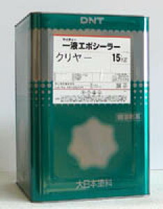 【マイティ一1液エポシーラー】15kgクリヤ