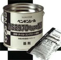 楽天市場】ペンギンシールms2570typenbの通販