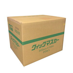 NCbN}XJ[2311y300mm / 550mmz20{@ˍ