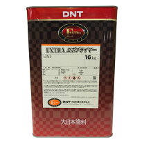 楽天市場】extraエポプライマーuni 16kgの通販