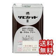 【サビカット2】各色　16kg 　ロックペイント株式会社（赤サビ色：061-1540｜グレー：061-1541｜ホワイト…