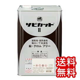 楽天市場】【2570タイプ1-NB】1ケース（4L×2缶）ペンギンシール 1液 