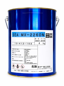 船底塗料 4kg」の人気商品一覧・価格比較 - 価格.com 船底塗料赤色4kgとマリアートx500g 未使用