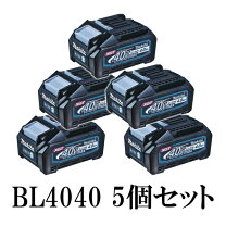 楽天市場】マキタ リチウムイオンバッテリ bl4040の通販