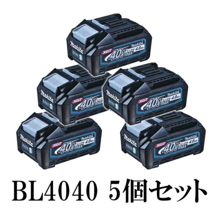 楽天市場】【日本国内正規流通品/純正品】マキタ バッテリー BL4040(A 