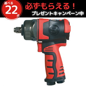 �y�I�ׂ�v���[���g��撆�I�z�M�Z�@�́@12.7mm�p�C���p�N�g�����`�@SI-1600C ULTRA�@�y�ʃ^�C�v