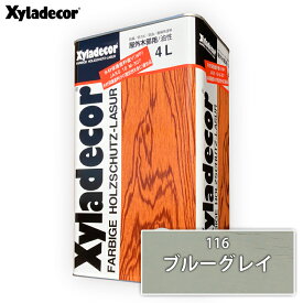 10時までのご注文当日出荷可能（土日除く） キシラデコール 4L #116 ブルーグレイ　注ぎ口付・ 大阪ガスケミカル