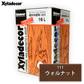 10時までのご注文当日出荷可能（土日除く） キシラデコール 16L #111 ウォルナット　注ぎ口付　大坂ガスケミカル
