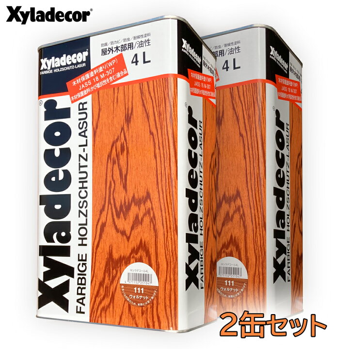 楽天市場】【キシラデコール 4L】（各色2缶セット）注ぎ口&軍手付き 