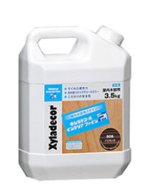 キシラデコール インテリアファイン 3.5kg　全12色