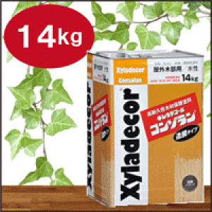 大阪ガスケミカル キシラデコール コンゾラン 14kg (ペンキ・ラッカー 