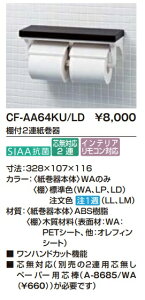 LIXIL@It2A@CF-AA64KU@艿10560@{̂WAF̂ @IJ[vI