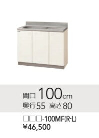 楽天市場 クリナップ 流し台 クリンプレティの通販