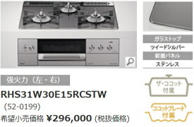 楽天市場 シンプル ビルトインガスコンロ ガスコンロ キッチン家電 家電の通販