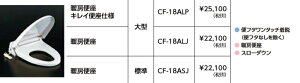 ([x)LIXIL@g[֍@Œ苭{g^Cv@CF-18ASJ-K@ WTCY{̃^b`E@\t