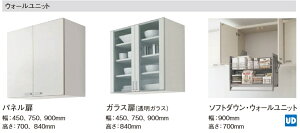楽天市場 パナソニック カップボードｖスタイル間口1800ミリ トール家電ハイカウンタープラン 開き扉仕様 扉グレード10 377 080 お客様のオリジナルプランお見積いたします 北海道 沖縄及び離島は送料別途 住設コロシアム
