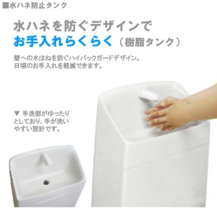 楽天市場】ジャニスBMリフォームトイレ排水芯305〜540mm 手洗付3点