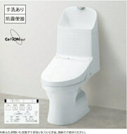 【在庫商品】TOTO CES9155M#NW1 一体型便器ZR1 床排水芯305〜540mm　手洗付　法人、個人事業主、店舗様限…