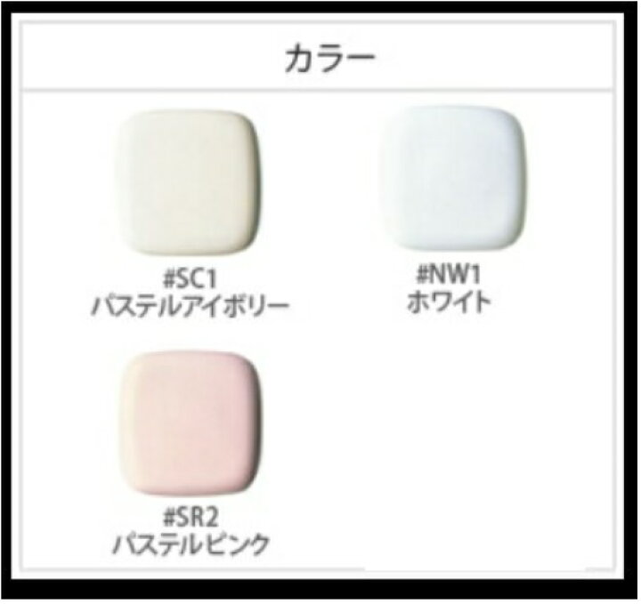 楽天市場】【#SC1パステルアイボリー】TOTOウォシュレット一体型トイレ 
