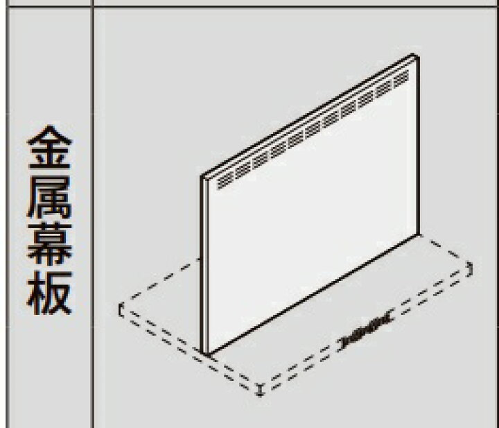 楽天市場】LIXIL よごれんフードCLSシリーズ 同時給排ナシ ブラック 
