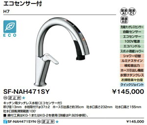 LIXILLb`p^b`X@irbV@H7@nYt[^CvEGRZT[t@SF-NAH471SY@艿159500@kCAyї͔zʓr