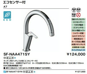 LIXILLb`p^b`X@irbV@A7@X^_[h^CvEGRZT[t@SF-NAA471SY@艿136400@kCAyї͔zʓr