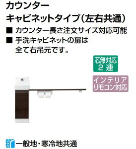 LIXILgC@RtX(Ǖt)@JE^[ELrlbg^CvW1500@@YL-DA82SKA15B/**@艿148500-@kCAyї͔zʓrB