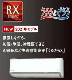 楽天市場 エアコン 14畳 100v ダイキンの通販