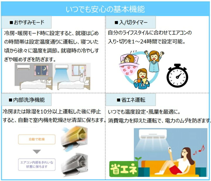 楽天市場】【2021モデル】アイリスオーヤマ ルームエアコン 