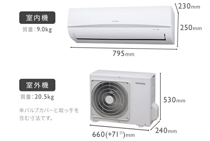楽天市場】【IRA-2205R】 2024年モデル アイリスオーヤマ 内部清浄付 