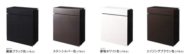 楽天市場】【漆喰ホワイト色】パナソニック小包ポスト パケモ-UF 
