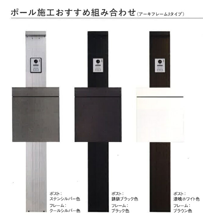 楽天市場】【漆喰ホワイト色】パナソニック小包ポスト パケモ-UF 
