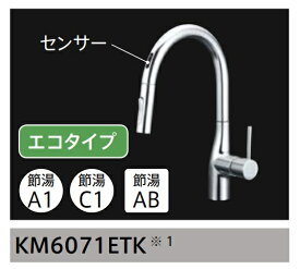 楽天市場 タカラスタンダード シャワー水栓の通販