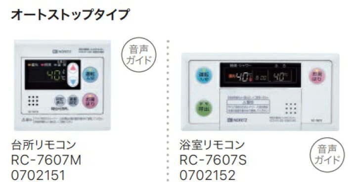 楽天市場】【GQ-C1634WS】ノーリツ エコジョーズ給湯器16号(給湯専用