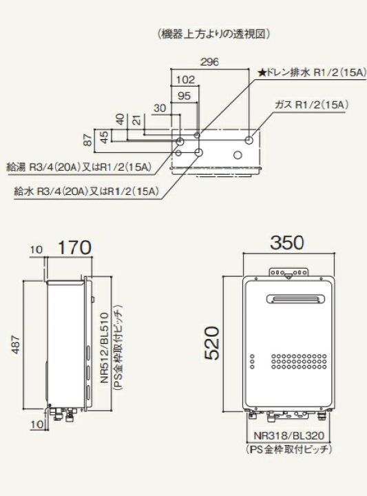 楽天市場】【GQ-C1634WS】ノーリツ エコジョーズ給湯器16号(給湯専用